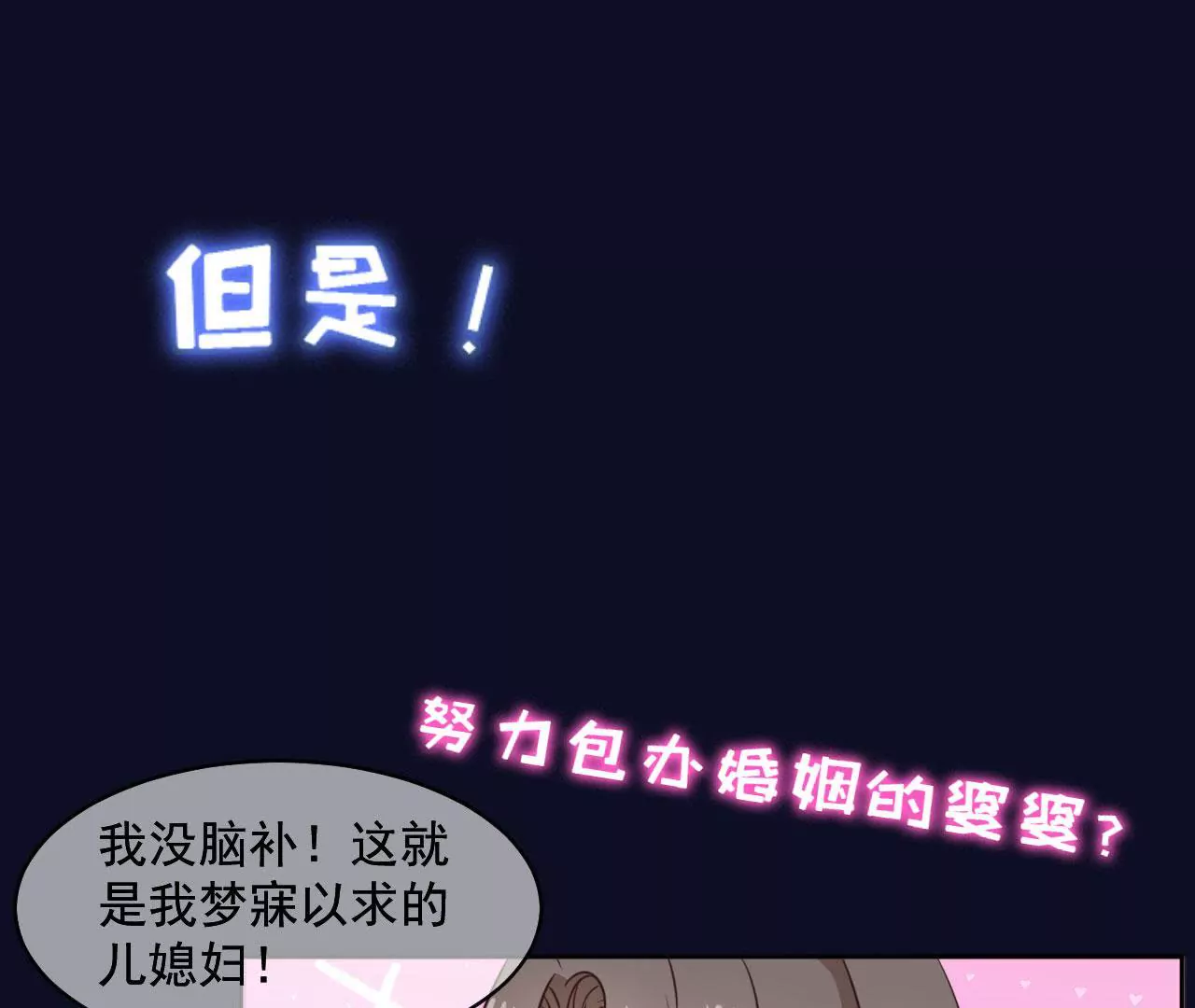 这是一个预告-第1话