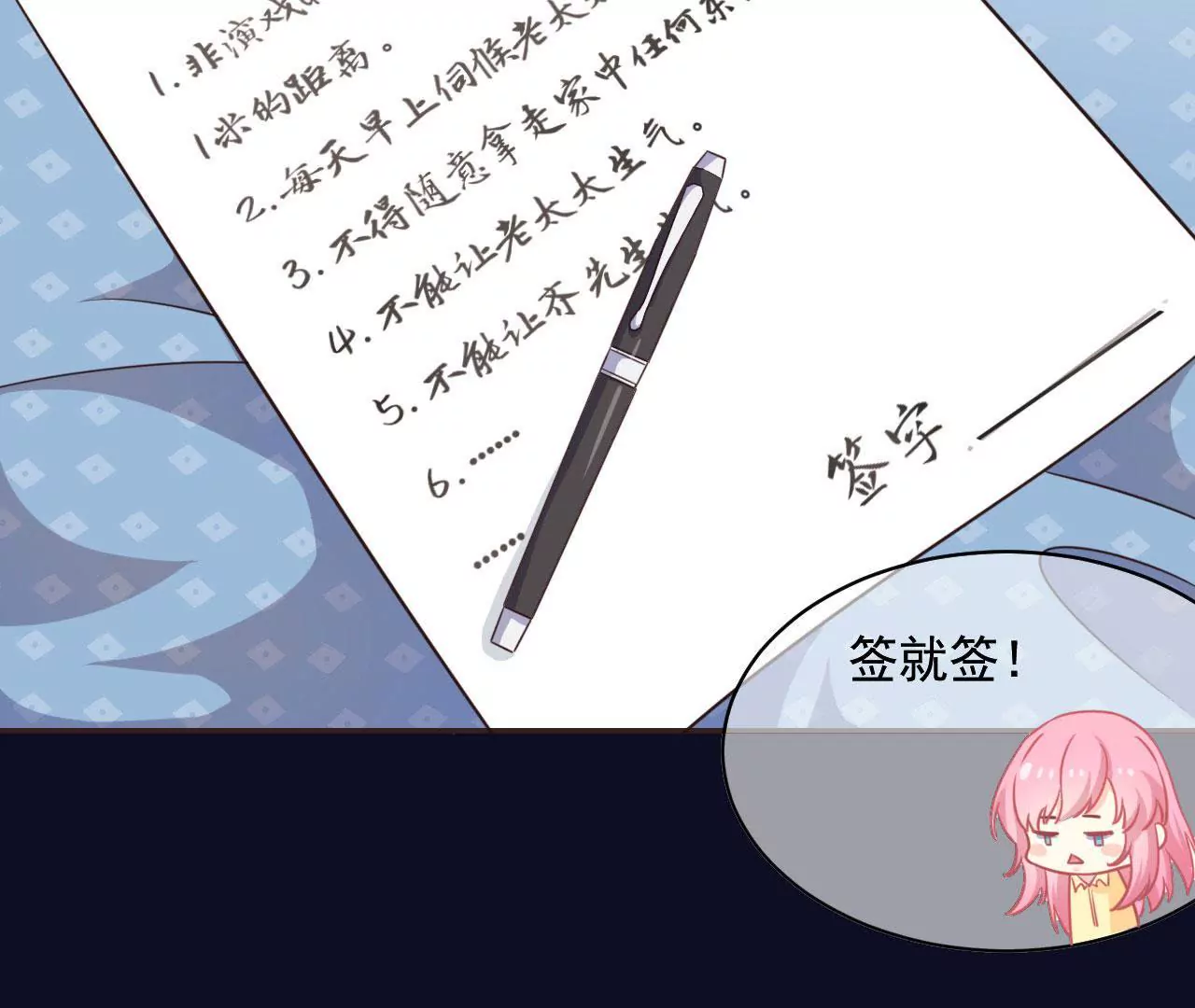 这是一个预告-第1话