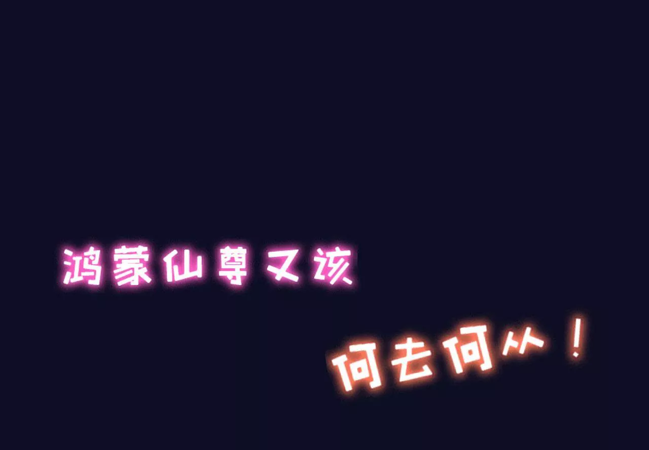 这是一个预告-第1话