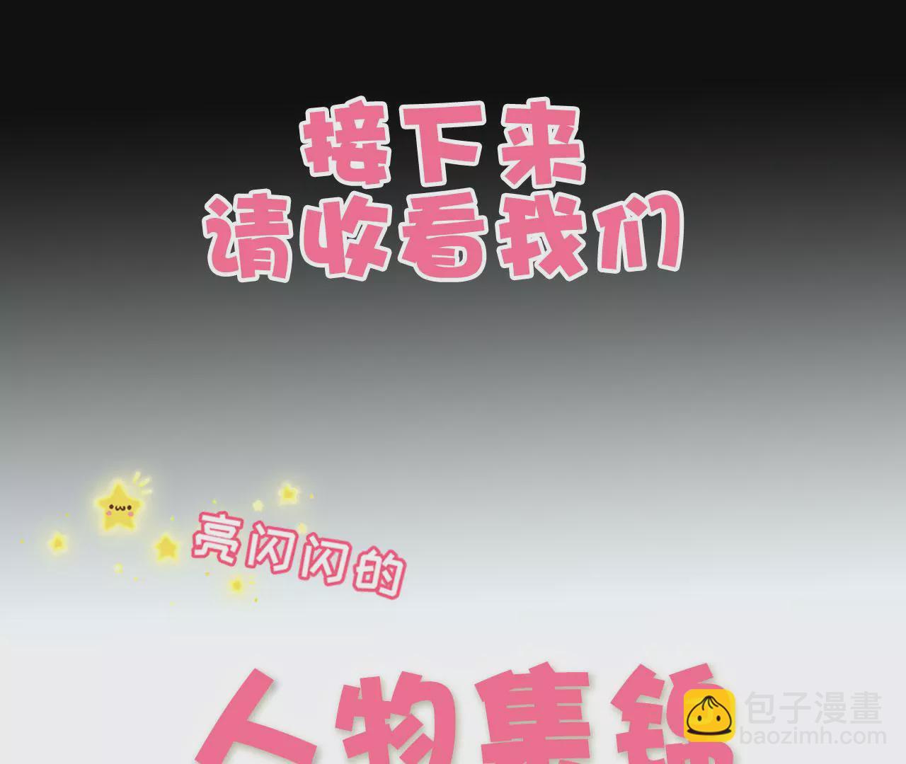 这是一个预告-第1话