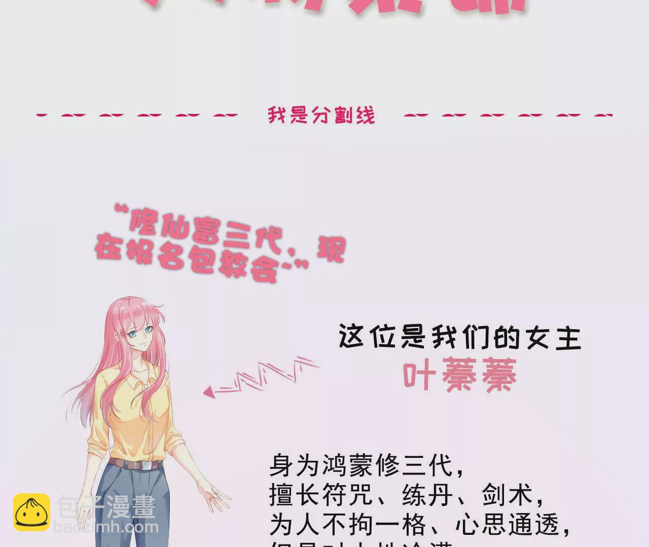 这是一个预告-第1话