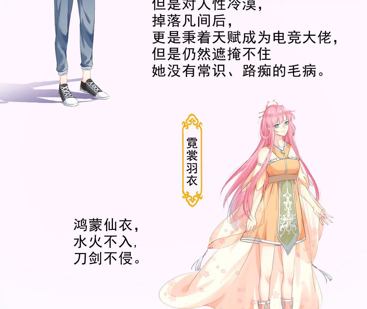 这是一个预告-第1话