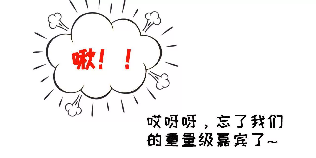 这是一个预告-第1话