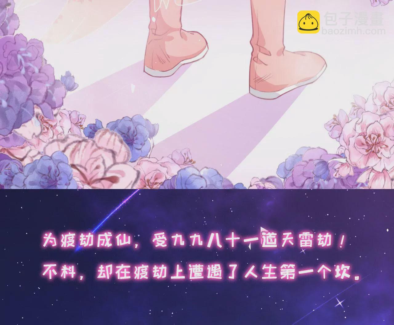 这是一个预告-第1话