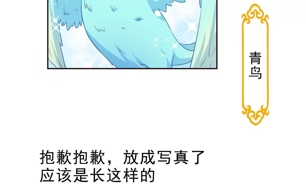 这是一个预告-第1话