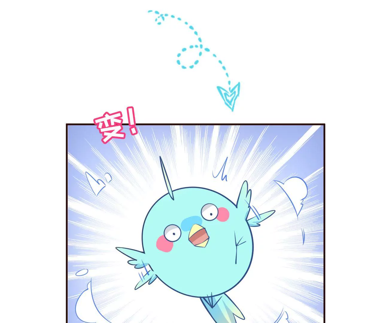 这是一个预告-第1话