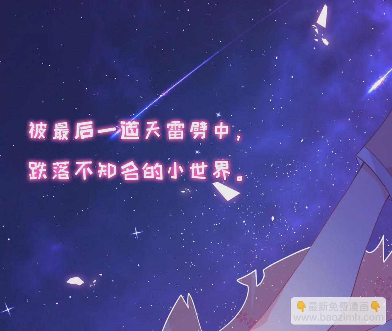 这是一个预告-第1话