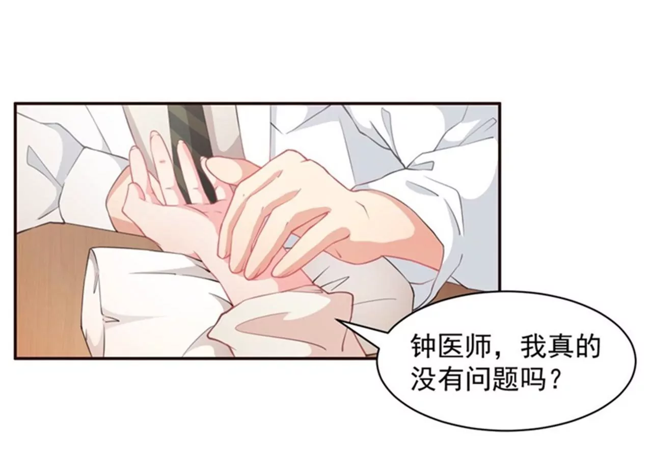 第10话 医馆(1/2)-第11话