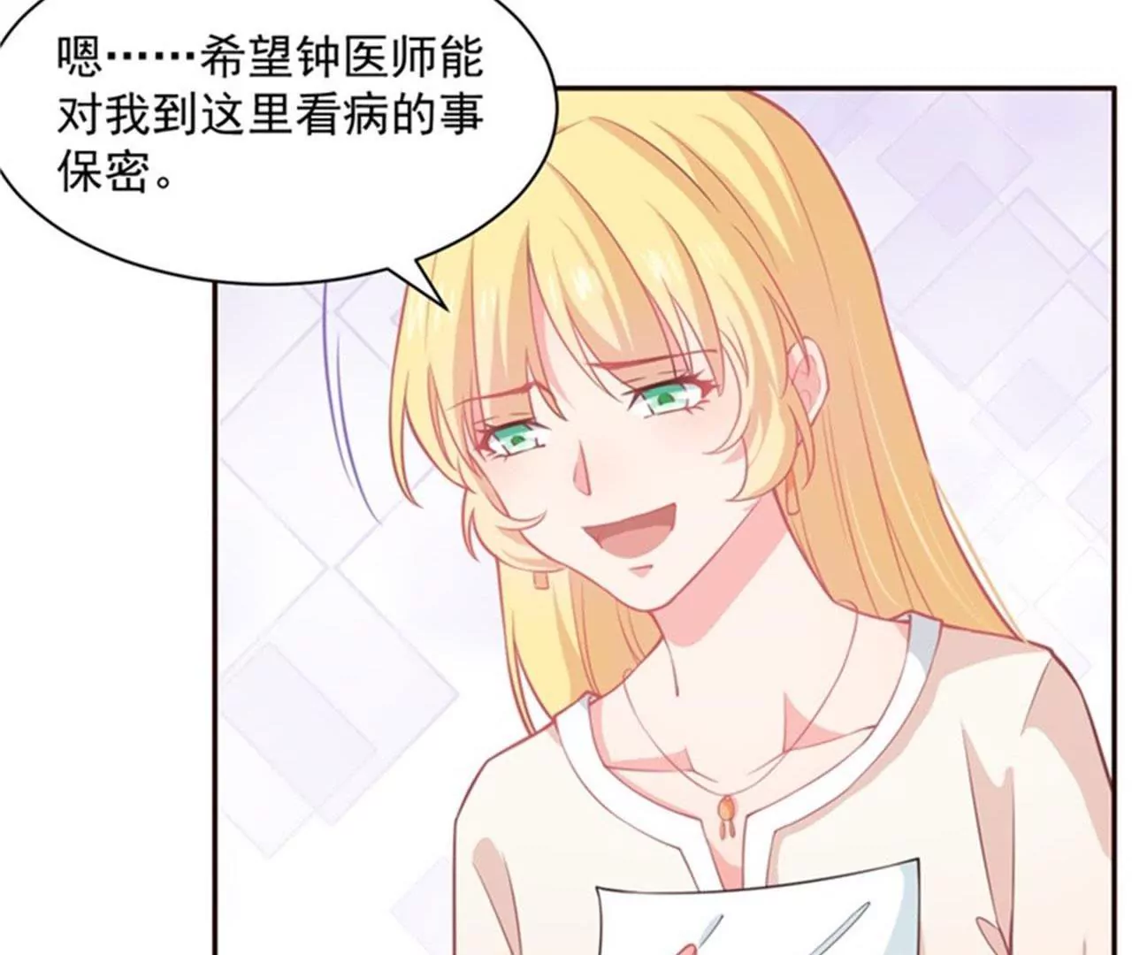 第10话 医馆(1/2)-第11话