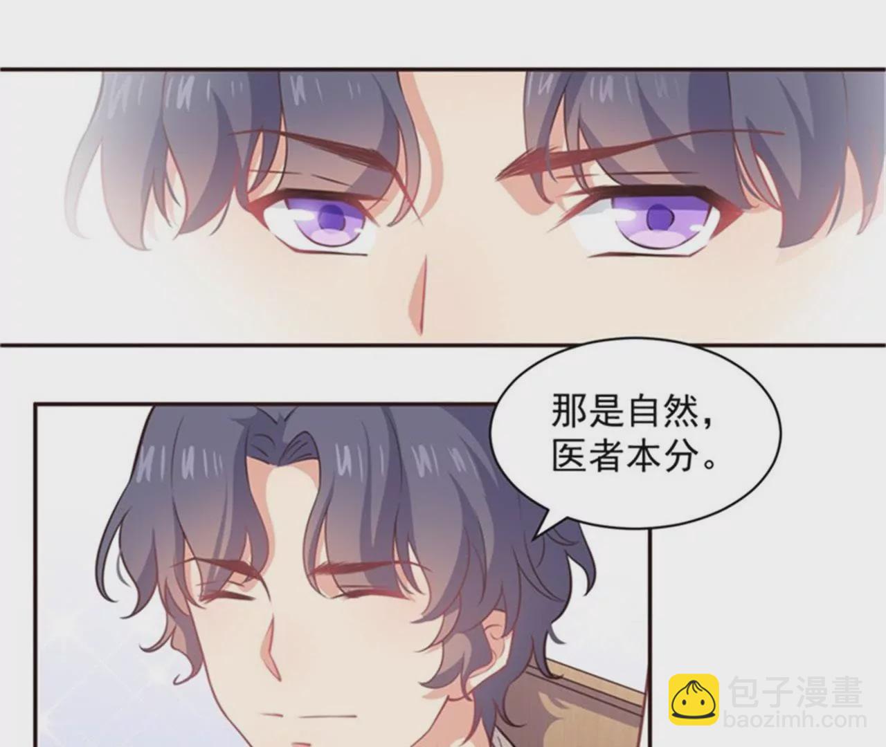 第10话 医馆(1/2)-第11话