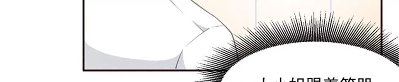 第10话 医馆(1/2)-第11话