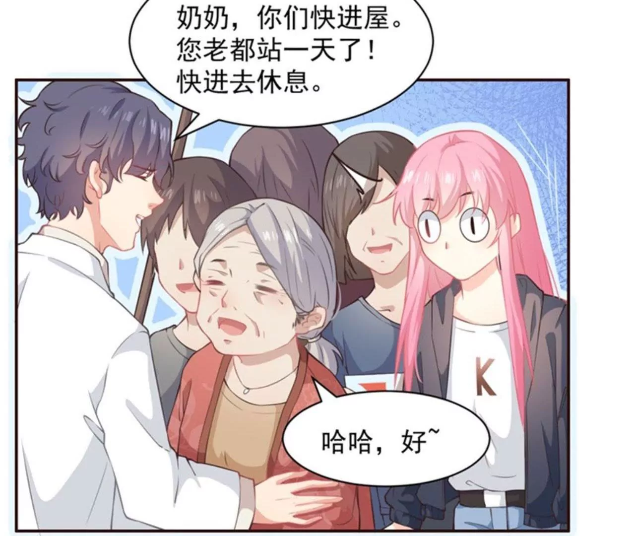 第10话 医馆(1/2)-第11话