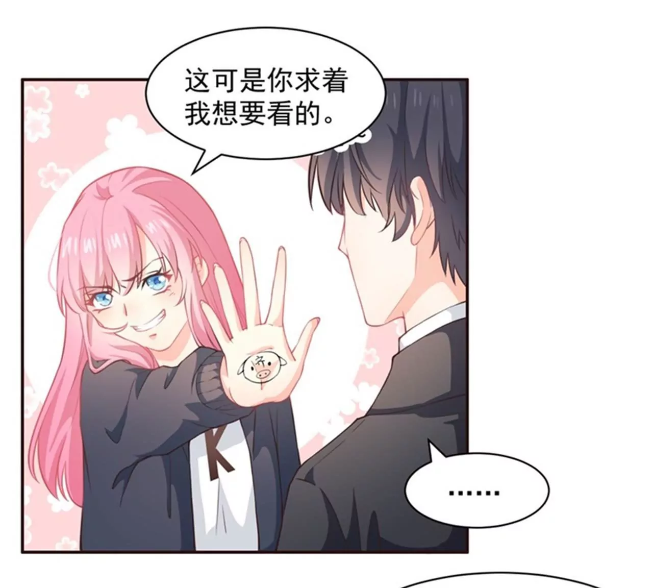 第10话 医馆(1/2)-第11话