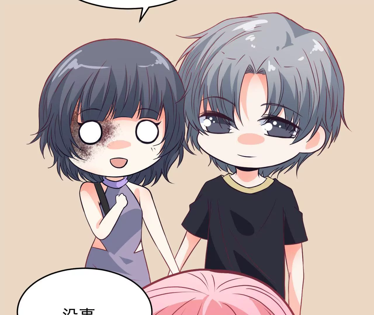 第98话 玄光(1/2)-第99话