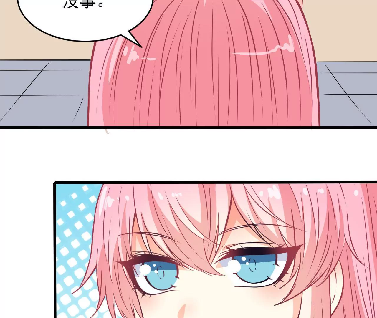 第98话 玄光(1/2)-第99话