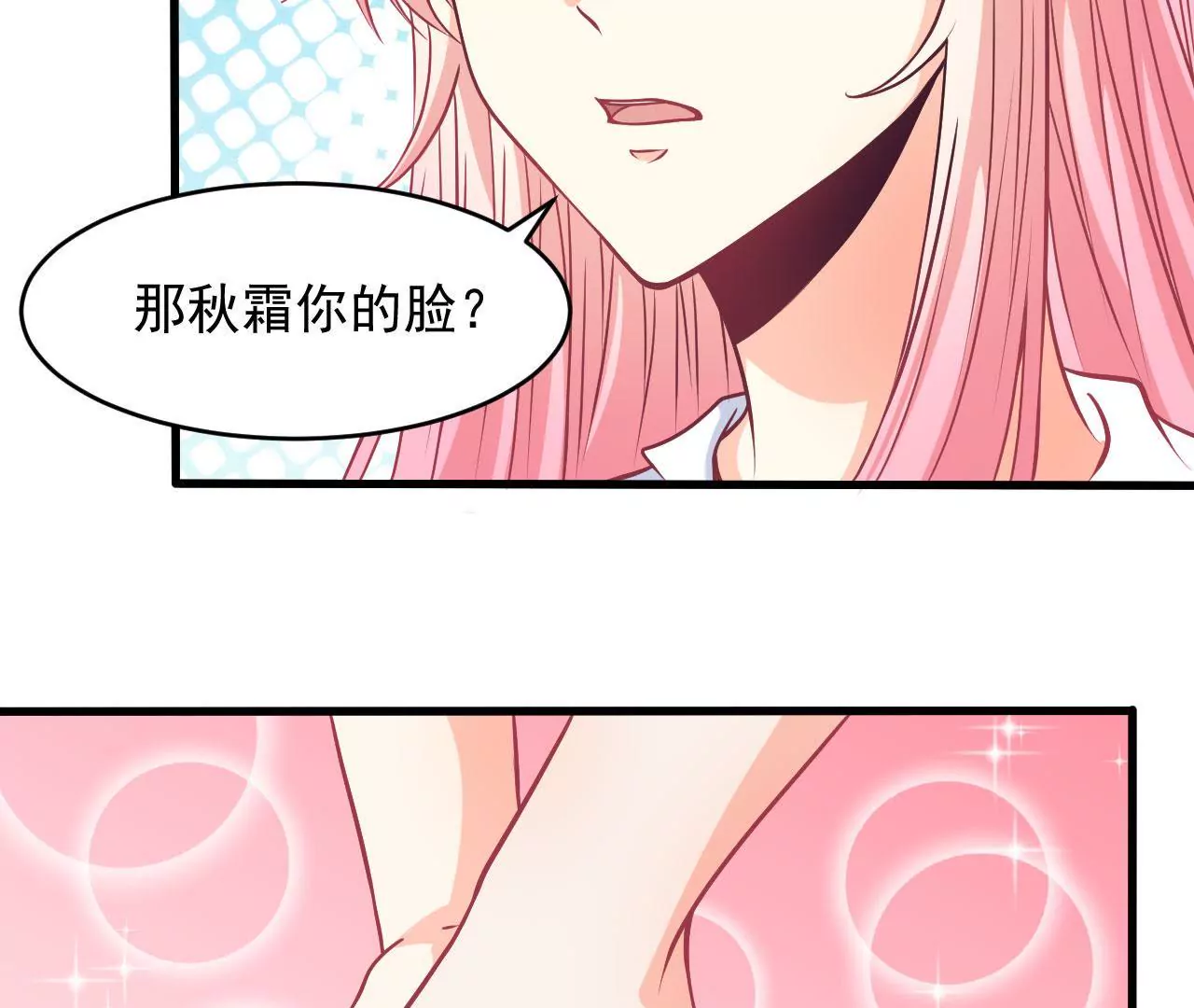 第98话 玄光(1/2)-第99话