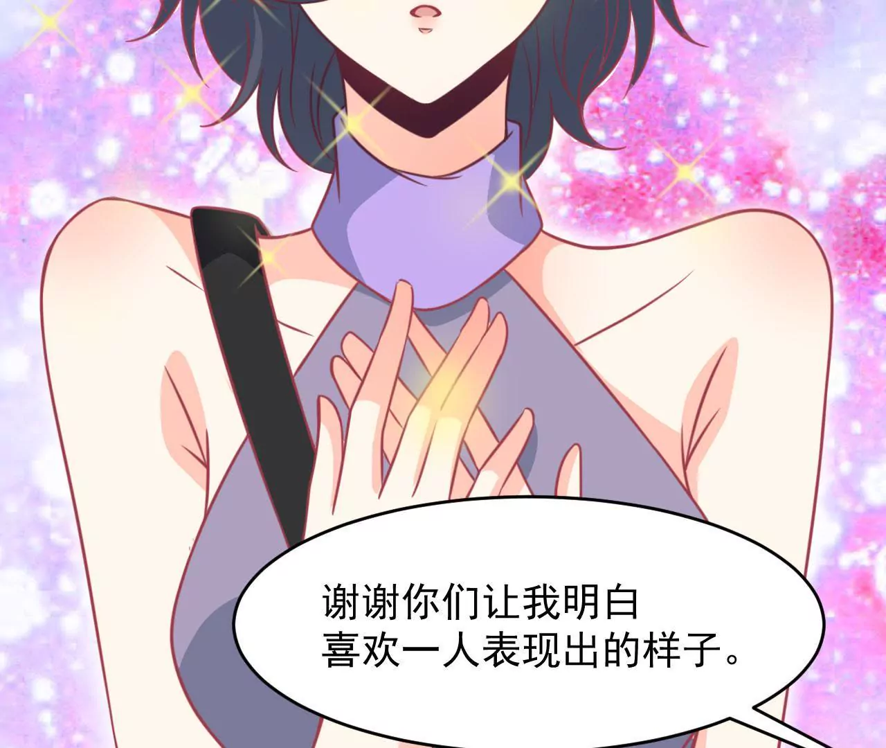 第98话 玄光(1/2)-第99话