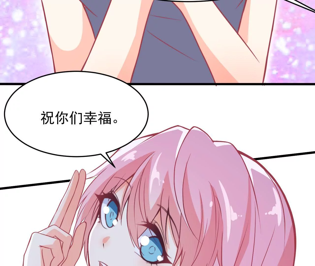 第98话 玄光(1/2)-第99话