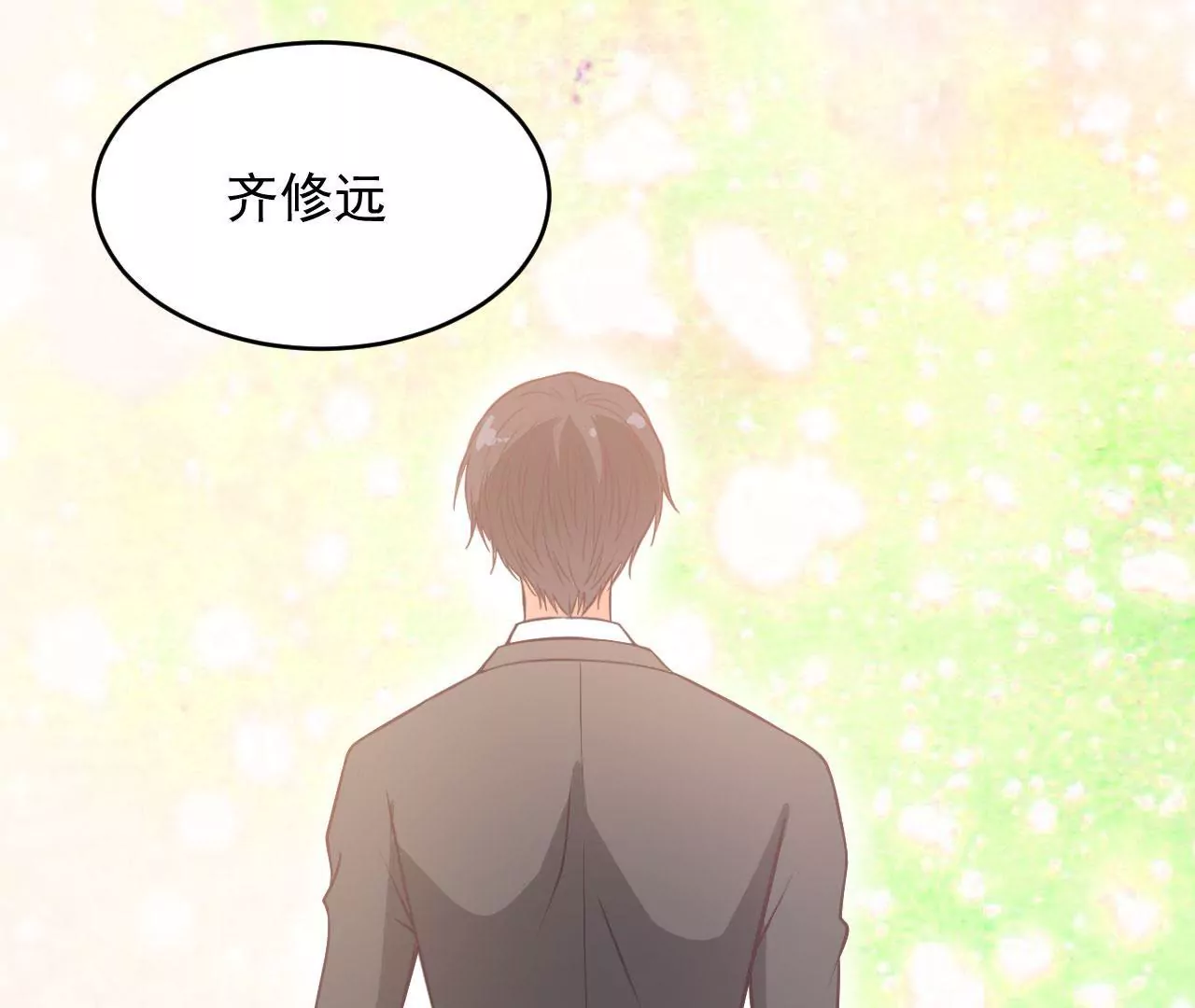 第98话 玄光(1/2)-第99话