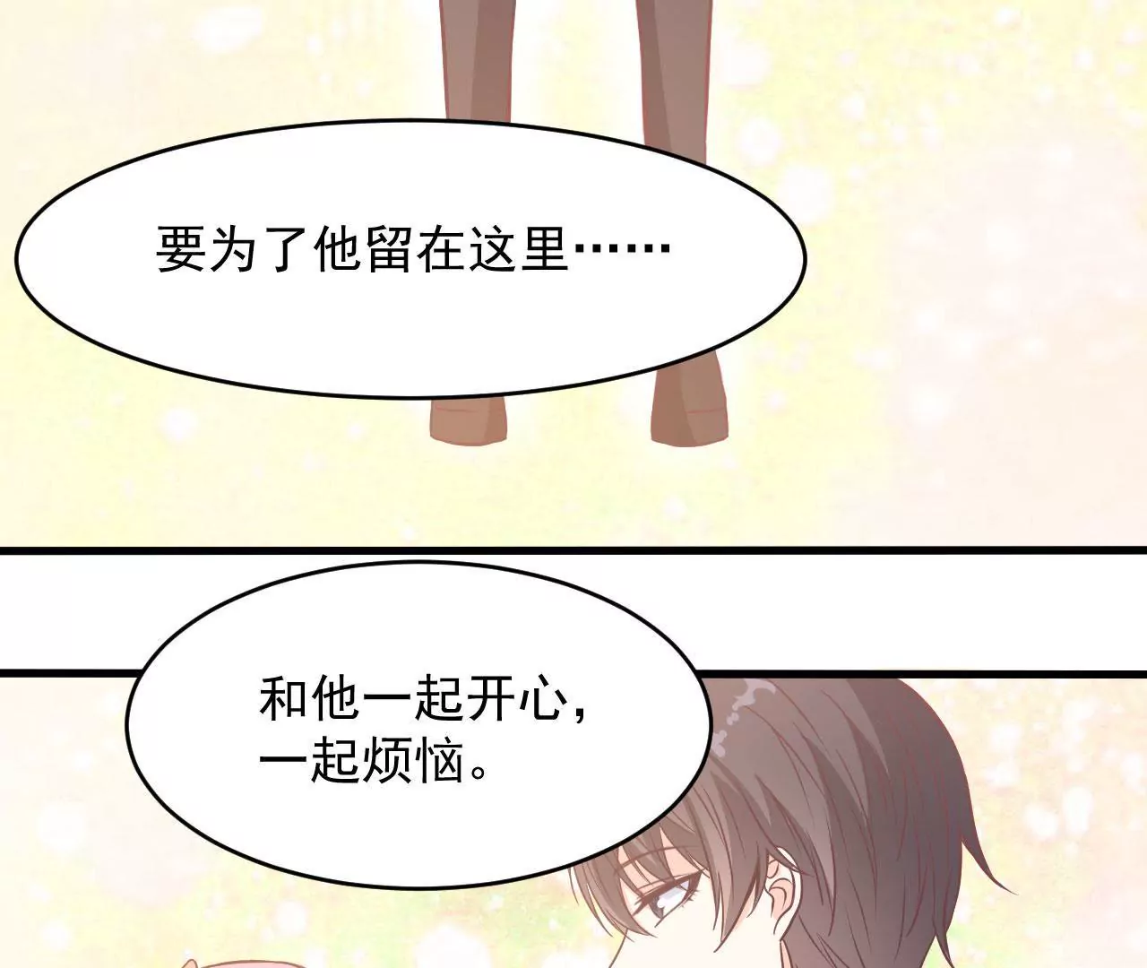 第98话 玄光(1/2)-第99话