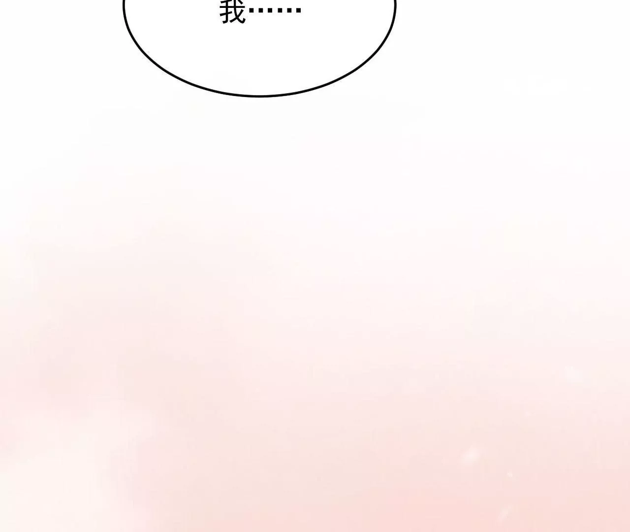 第98话 玄光(1/2)-第99话