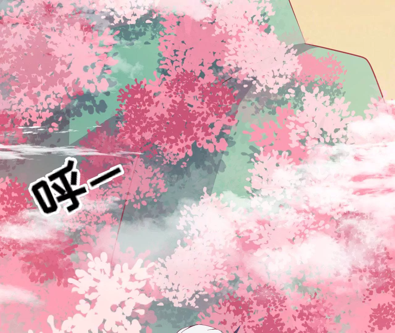 第98话 玄光(1/2)-第99话