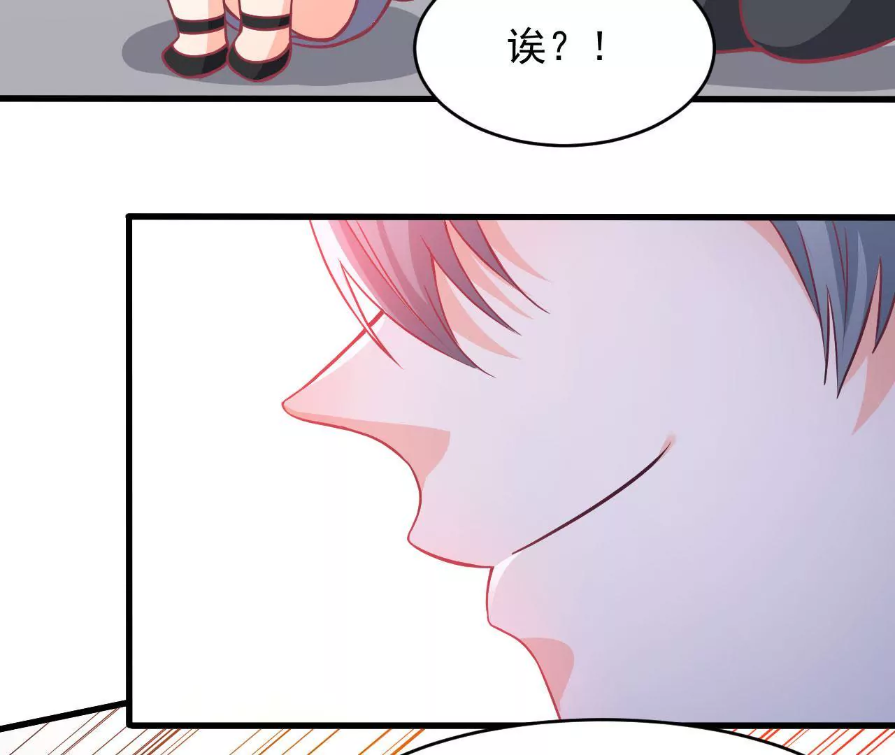 第98话 玄光(1/2)-第99话