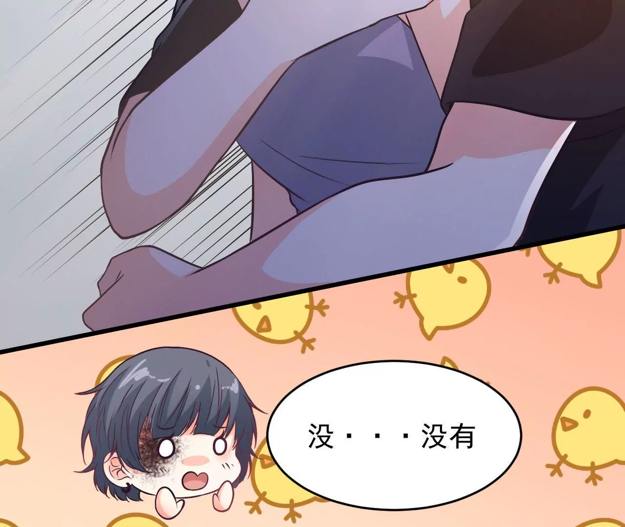 第98话 玄光(1/2)-第99话