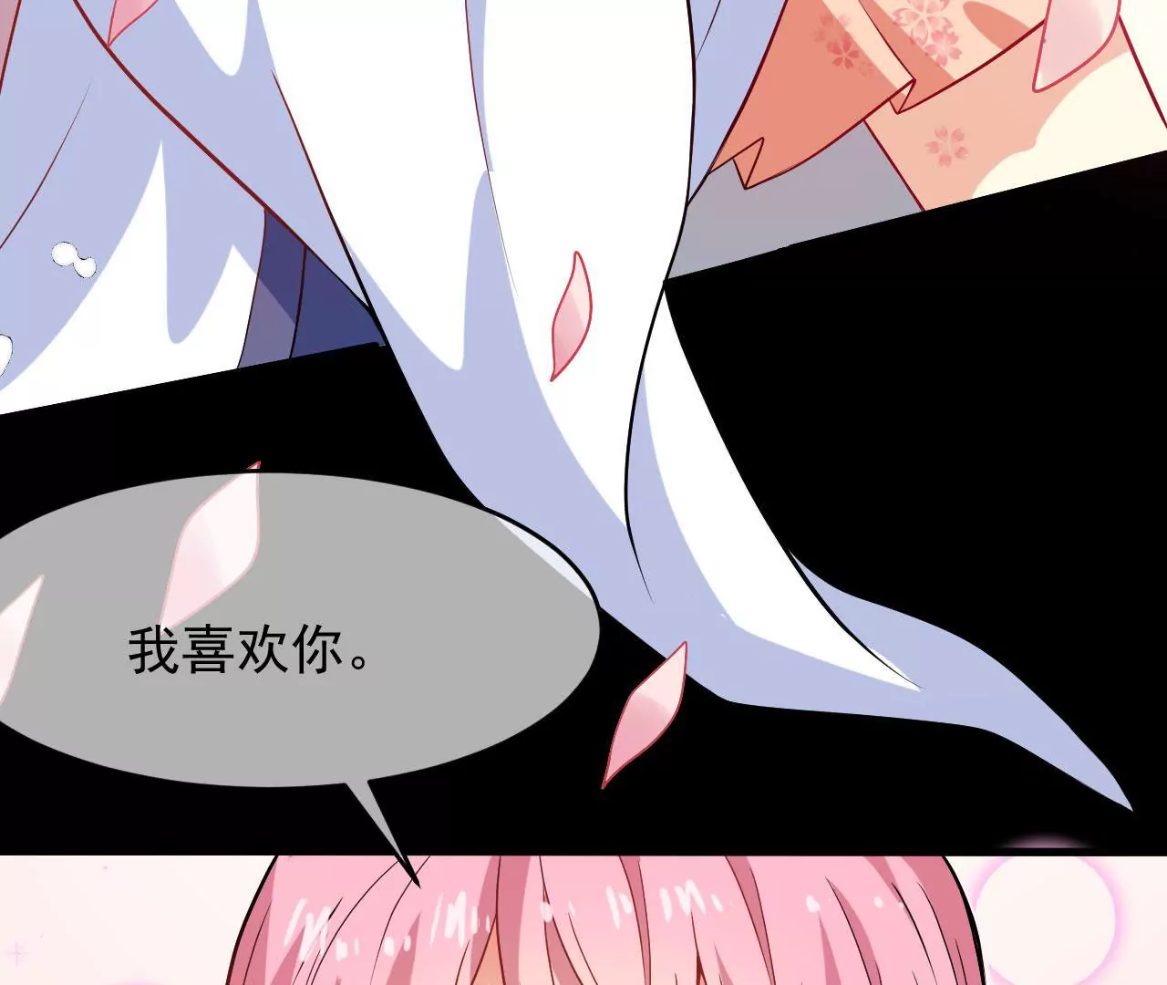 第100话 罪神淇玉(1/2)-第101话