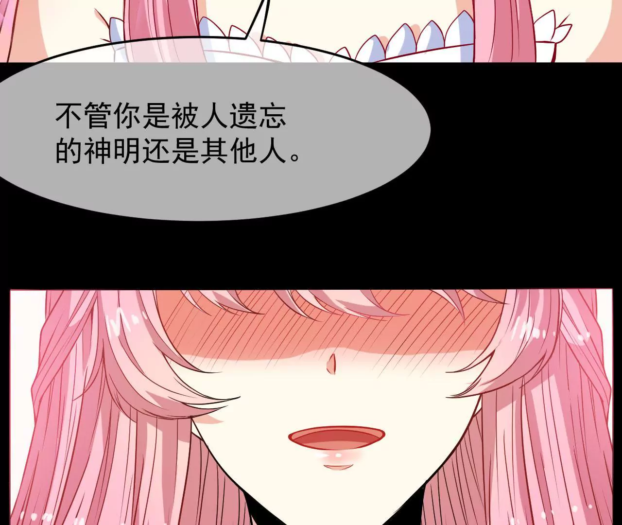 第100话 罪神淇玉(1/2)-第101话