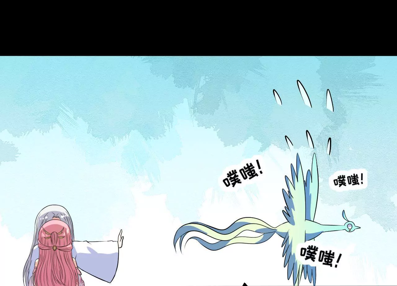 第100话 罪神淇玉(1/2)-第101话