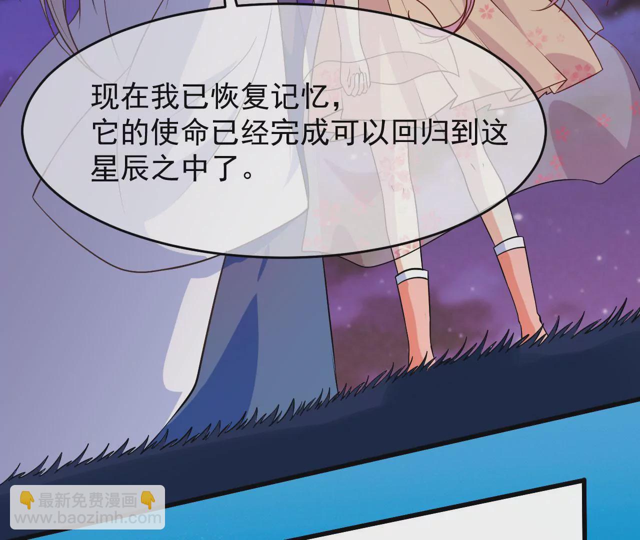 第100话 罪神淇玉(1/2)-第101话