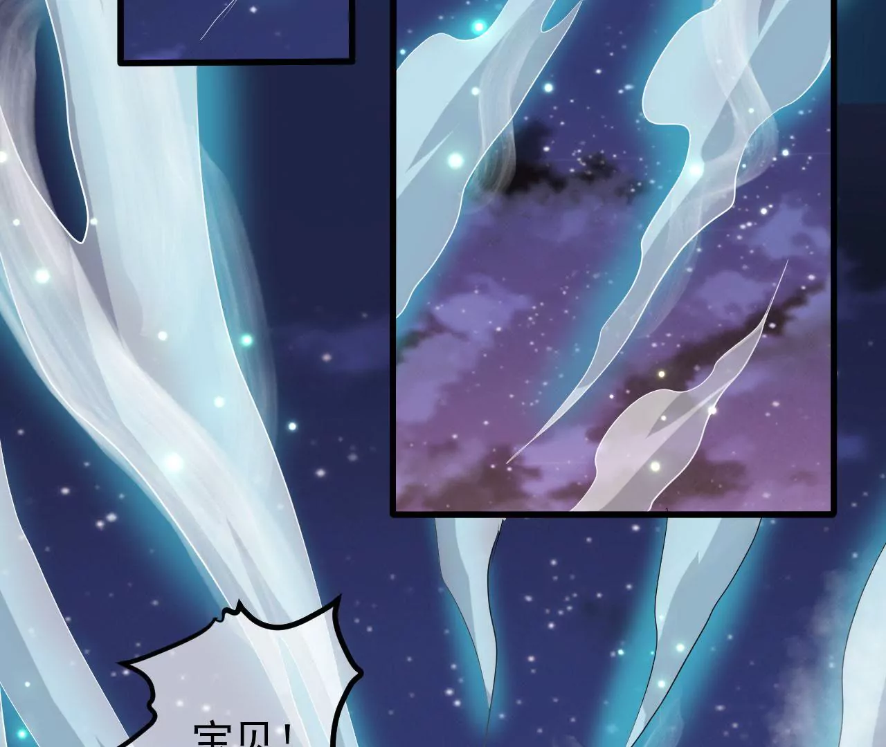 第100话 罪神淇玉(1/2)-第101话