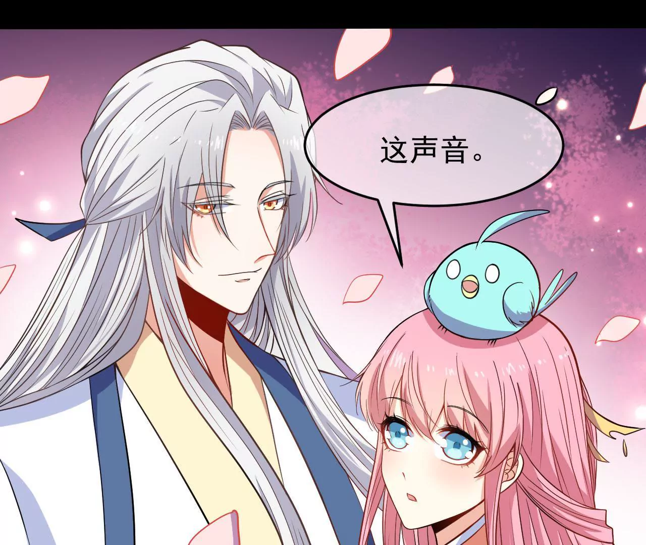 第100话 罪神淇玉(1/2)-第101话