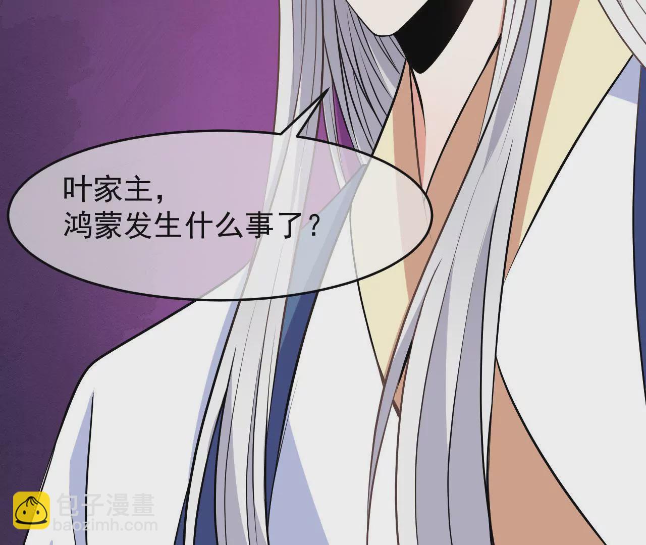 第100话 罪神淇玉(1/2)-第101话