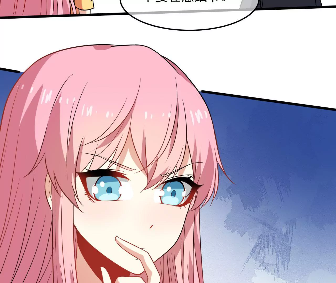 第102话 淇玉来临(1/2)-第103话