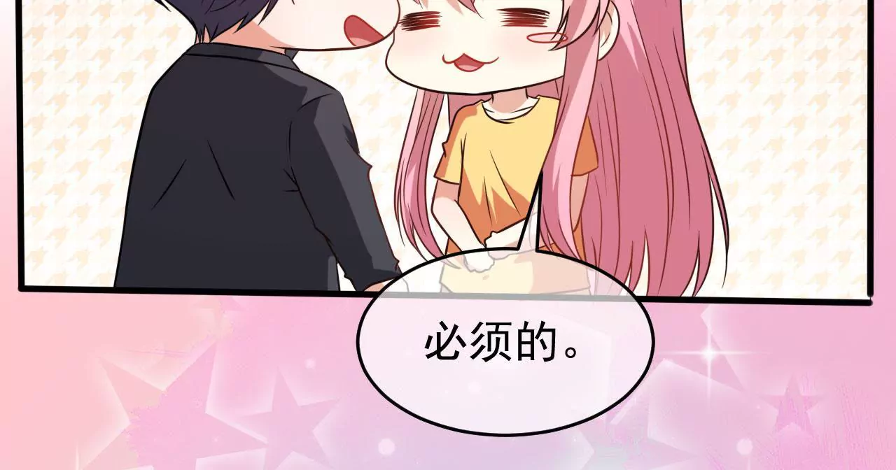 第102话 淇玉来临(1/2)-第103话