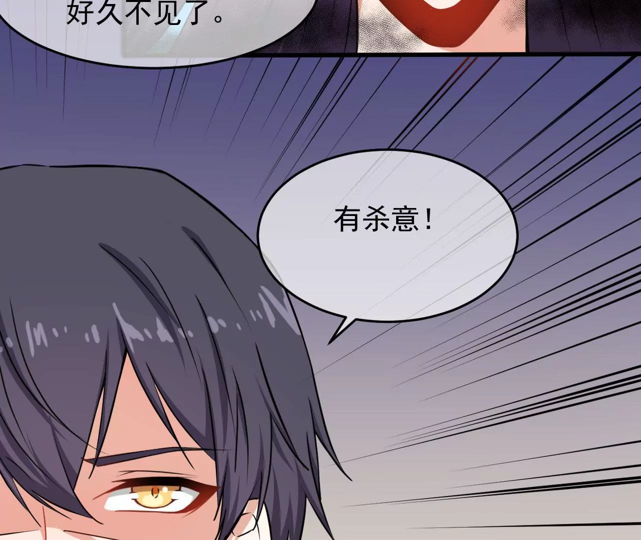 第102话 淇玉来临(1/2)-第103话