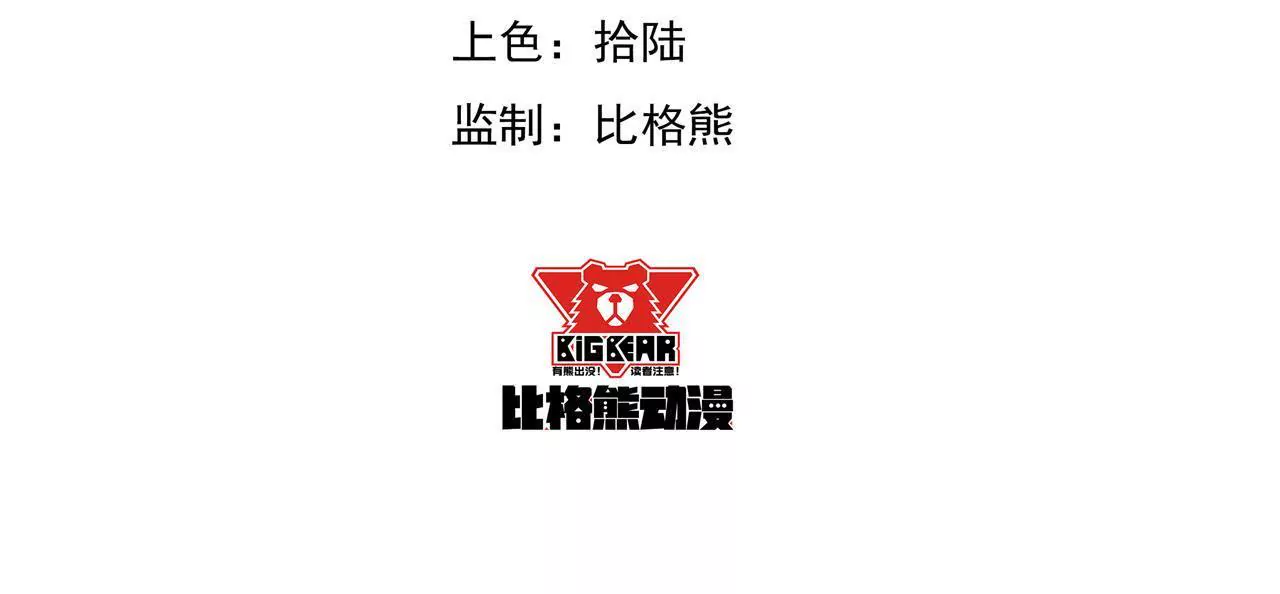 第102话 淇玉来临(1/2)-第103话