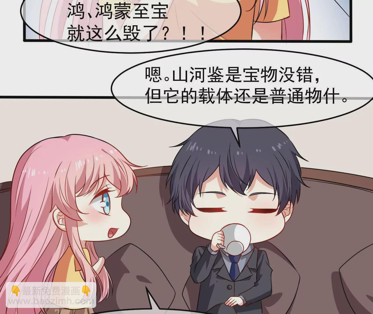 第102话 淇玉来临(1/2)-第103话