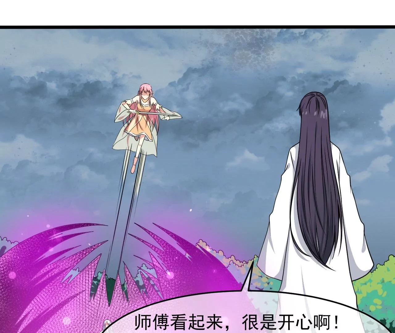 104话 封印淇玉(1/2)-第105话