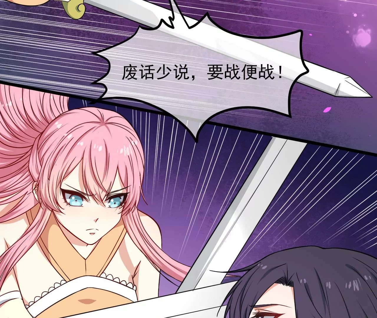 104话 封印淇玉(1/2)-第105话