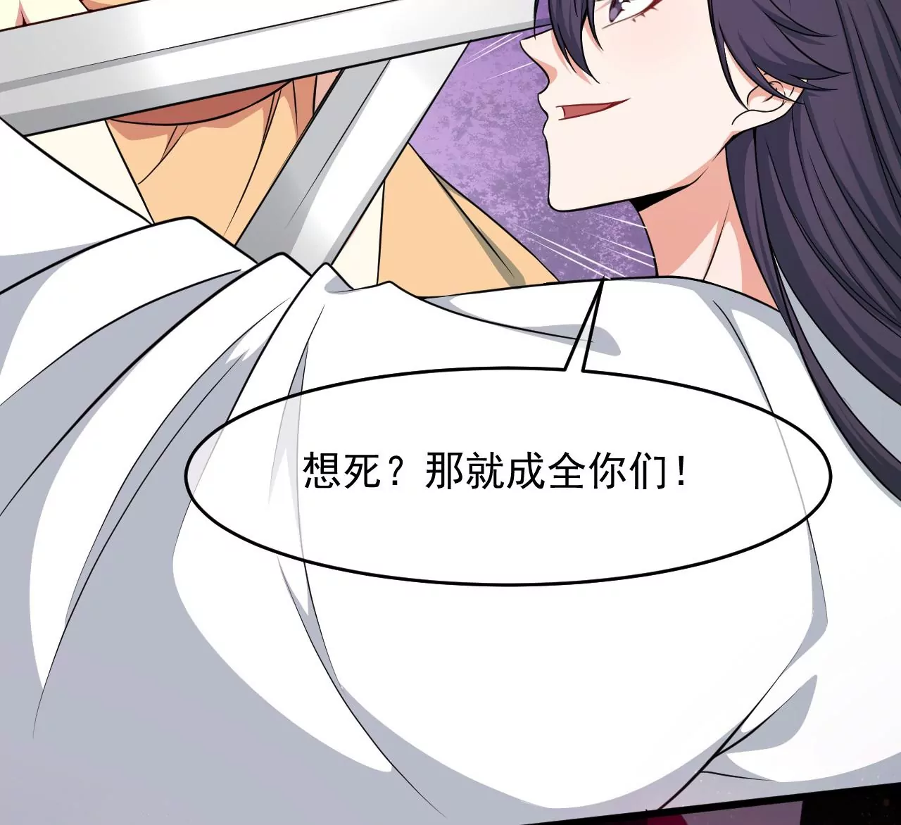 104话 封印淇玉(1/2)-第105话