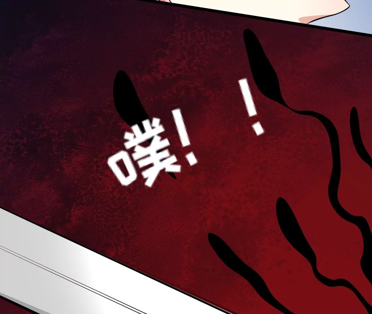 104话 封印淇玉(1/2)-第105话