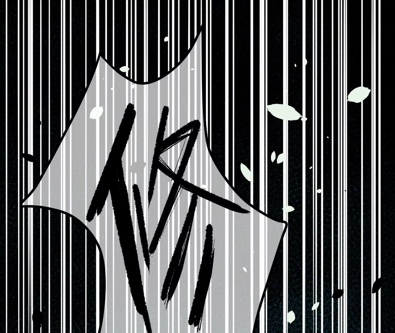 104话 封印淇玉(1/2)-第105话