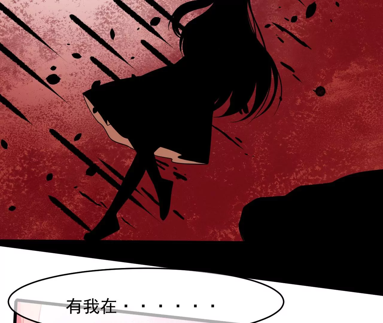 104话 封印淇玉(1/2)-第105话