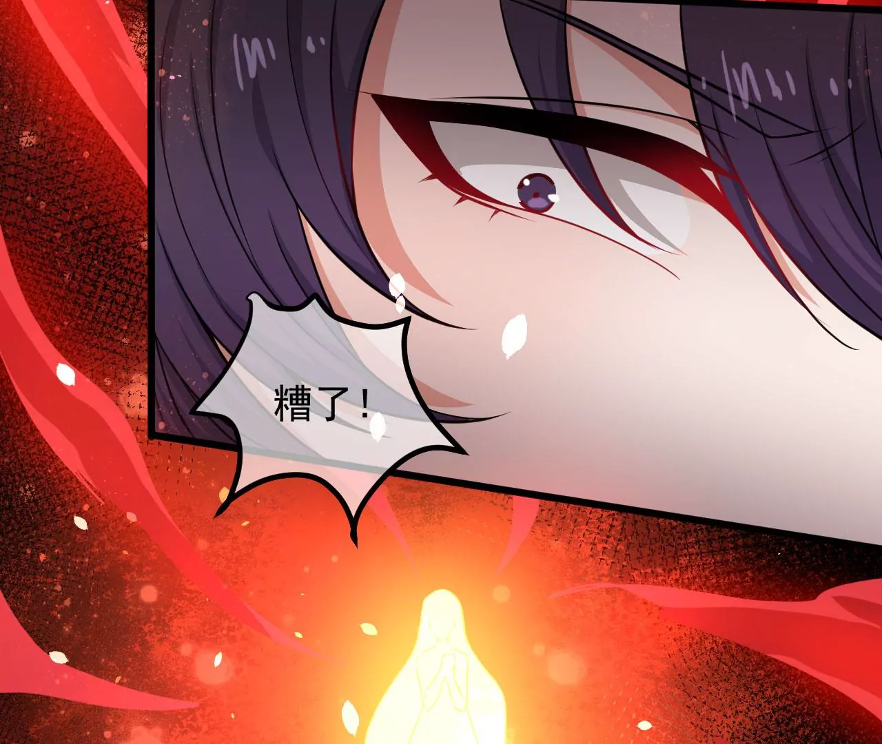 104话 封印淇玉(1/2)-第105话