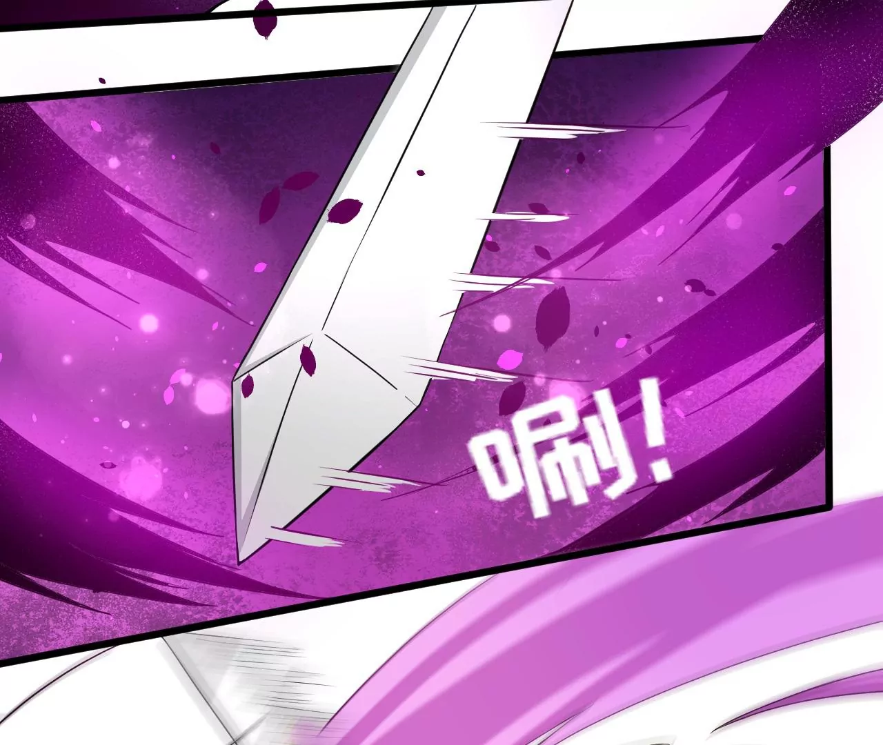 104话 封印淇玉(1/2)-第105话