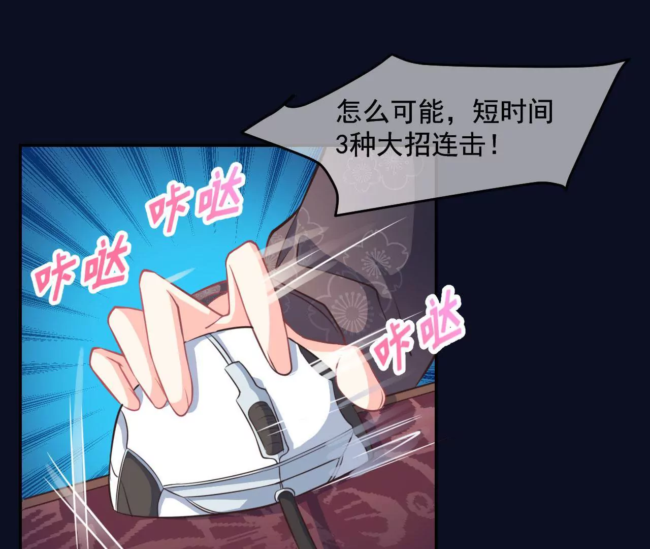 第12话 约战(1/2)-第13话