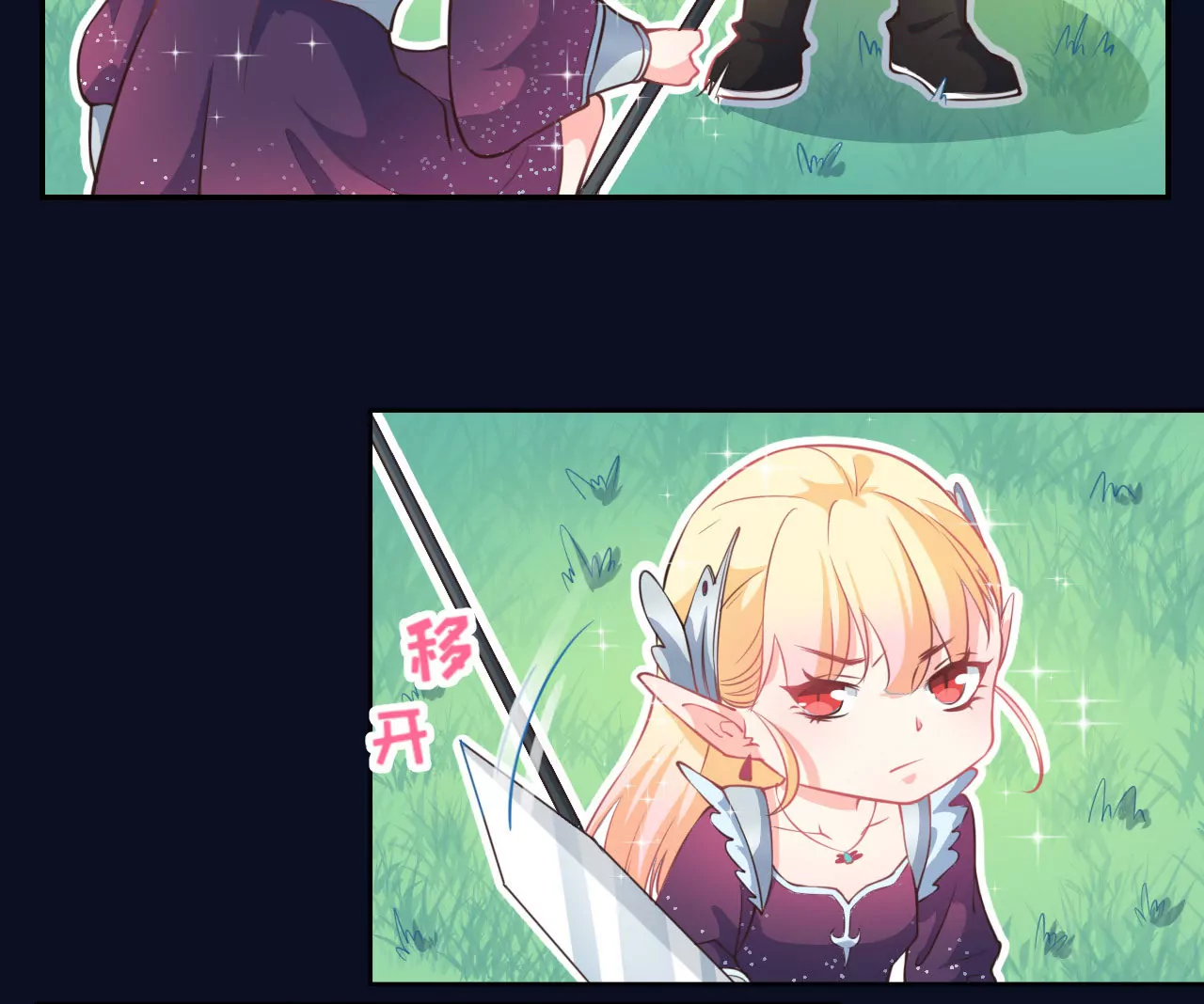 第12话 约战(1/2)-第13话